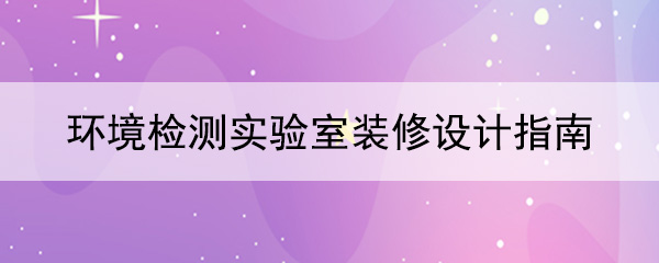 環境檢測樱桃视频成人播放器下载指南