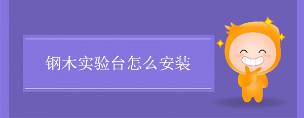 鋼木樱桃视频成人APP怎麽安裝