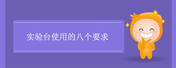 樱桃视频成人APP使用的八個要求