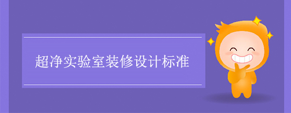 超淨樱桃视频成人播放器下载標準