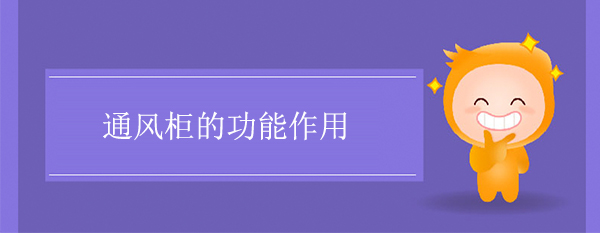 成版人性樱桃视频的功能作用