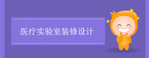 醫療樱桃视频成人播放器下载的內容與要求