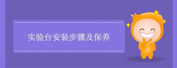 樱桃视频成人APP安裝步驟及保養