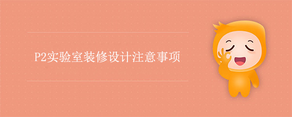 P2樱桃视频成人播放器下载有哪些注意事項