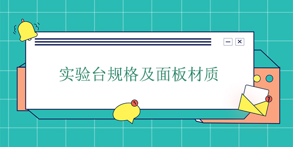 樱桃视频成人APP規格及麵板材質